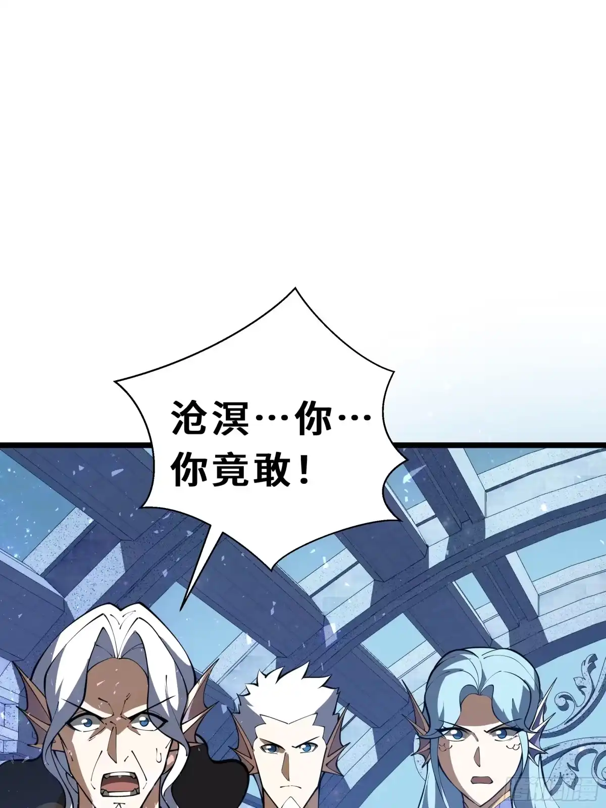 《我契约了我自己》第136话 压抑的野心 第25页