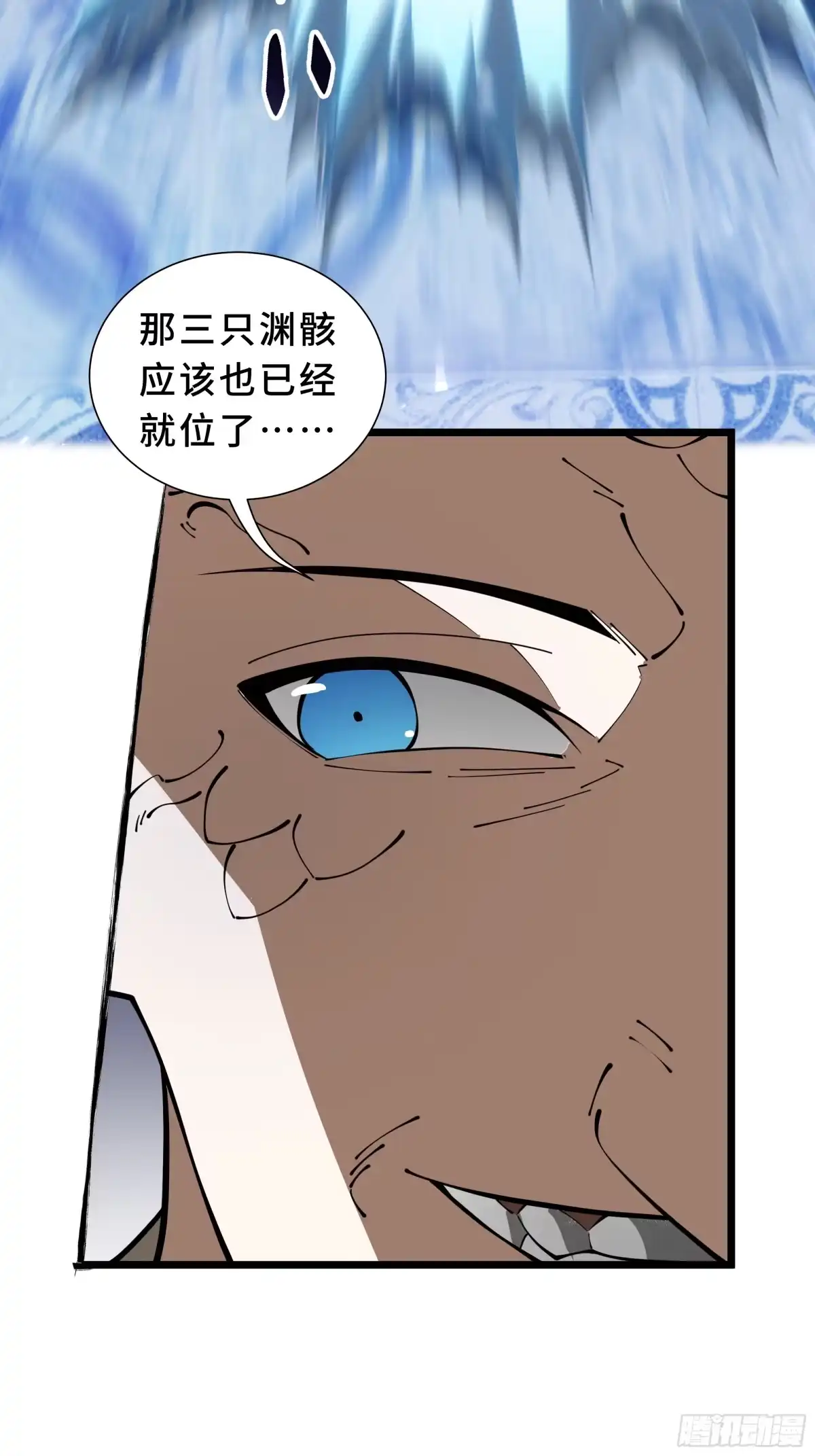 《我契约了我自己》第136话 压抑的野心 第44页