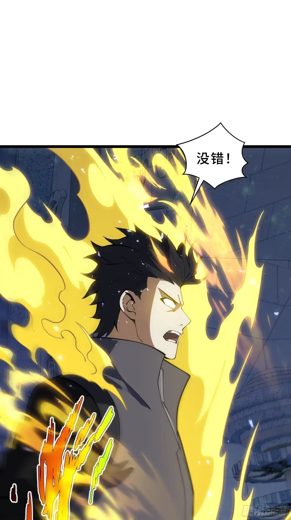 《我契约了我自己》第136话 压抑的野心 第41页