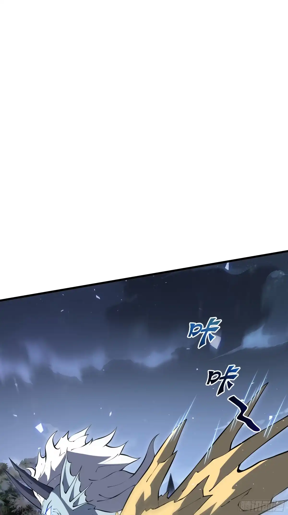 《我契约了我自己》第137话 堕化 第52页
