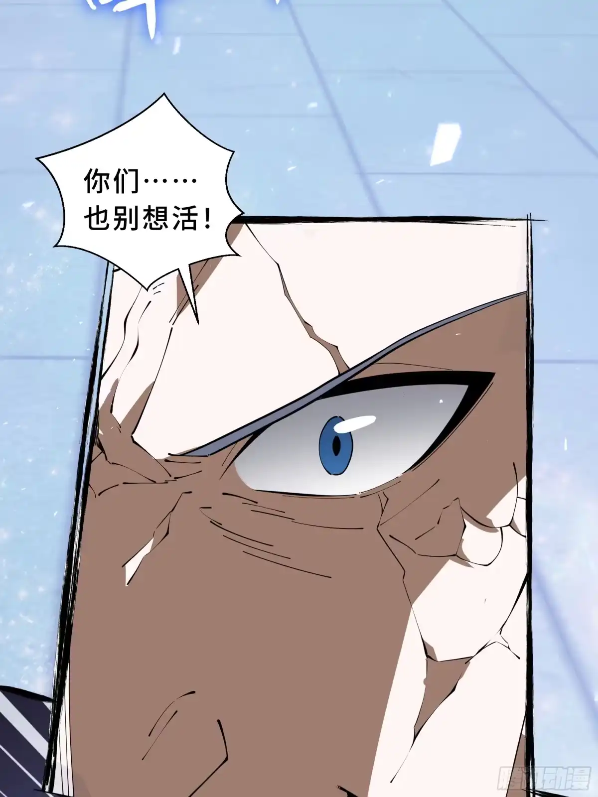 《我契约了我自己》第137话 堕化 第48页