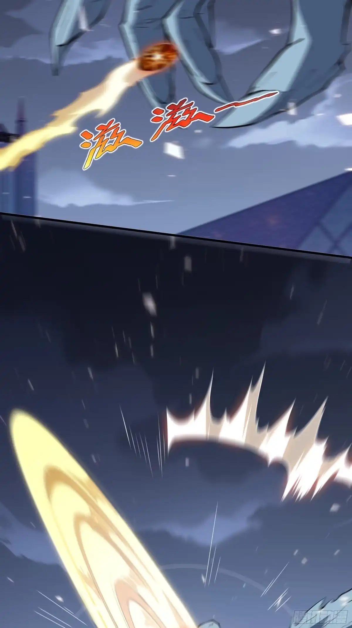 《我契约了我自己》第137话 堕化 第34页