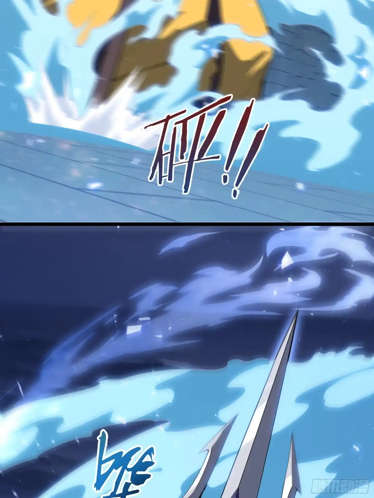 《我契约了我自己》第137话 堕化 第22页