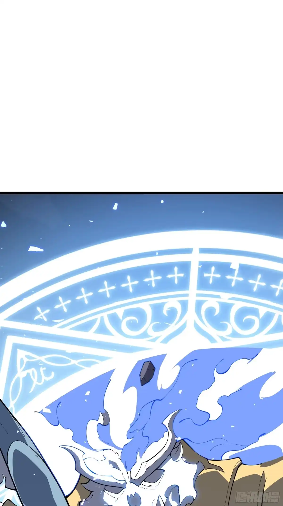 《我契约了我自己》第137话 堕化 第3页
