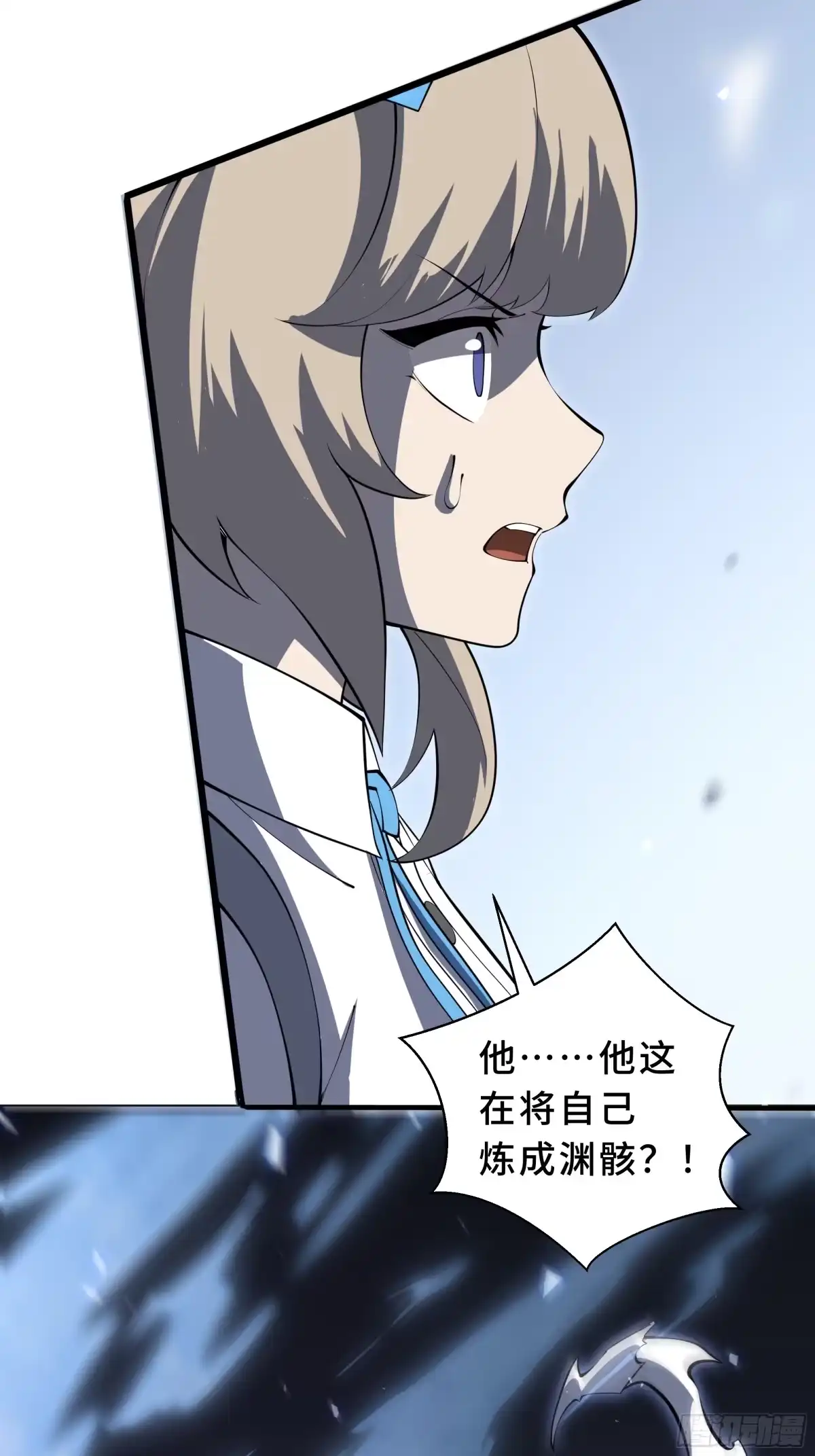 《我契约了我自己》第137话 堕化 第54页
