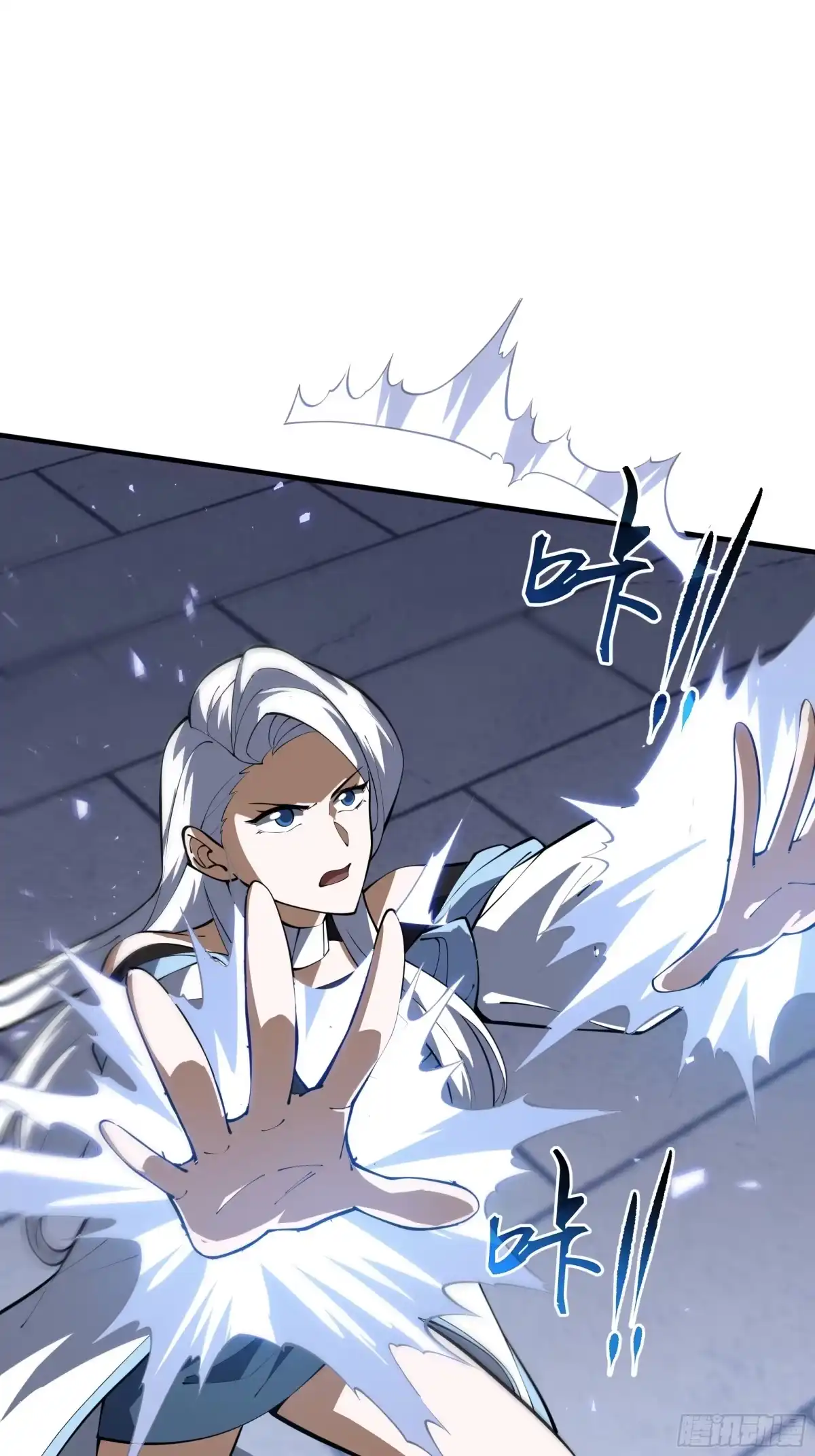 《我契约了我自己》第137话 堕化 第10页