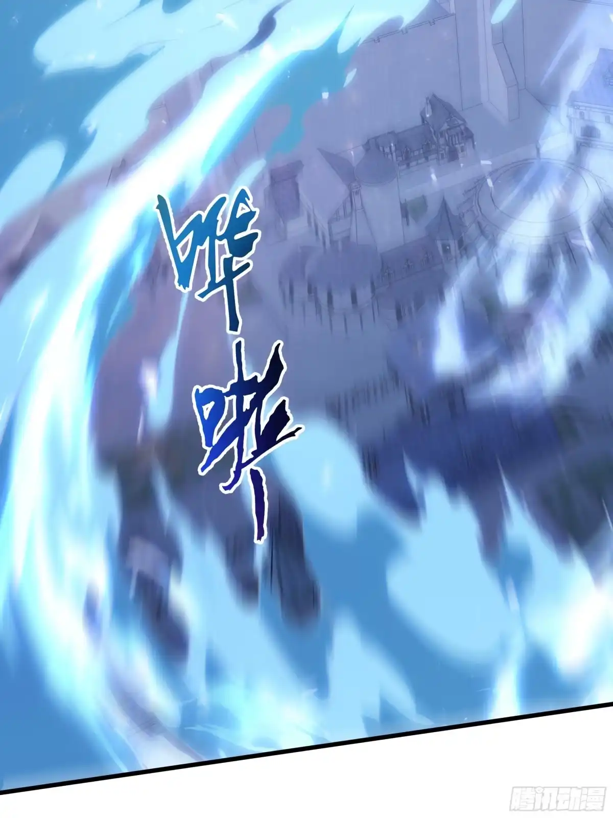 《我契约了我自己》第137话 堕化 第24页