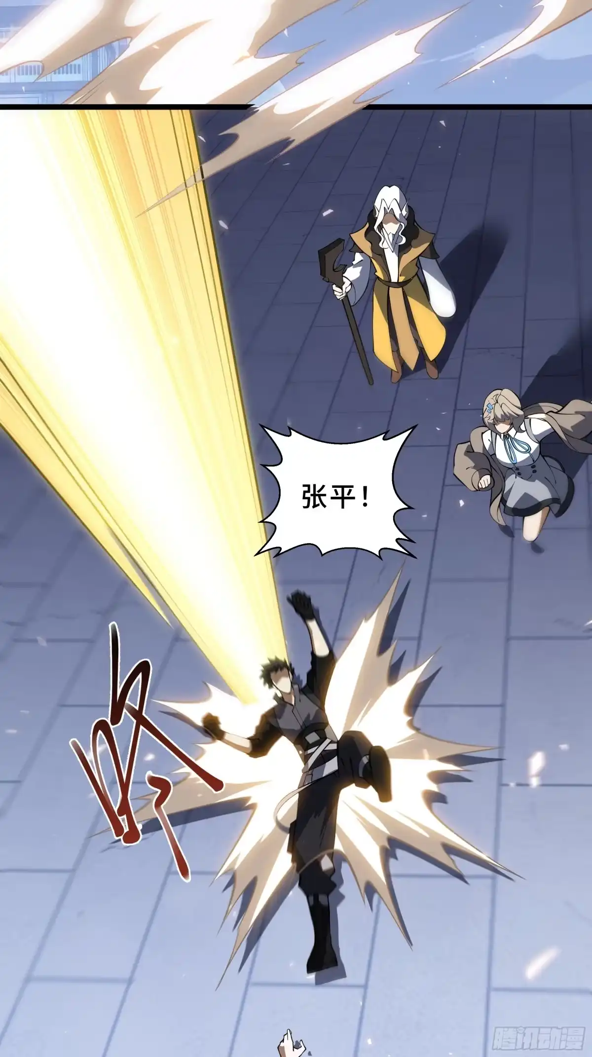 《我契约了我自己》第137话 堕化 第39页