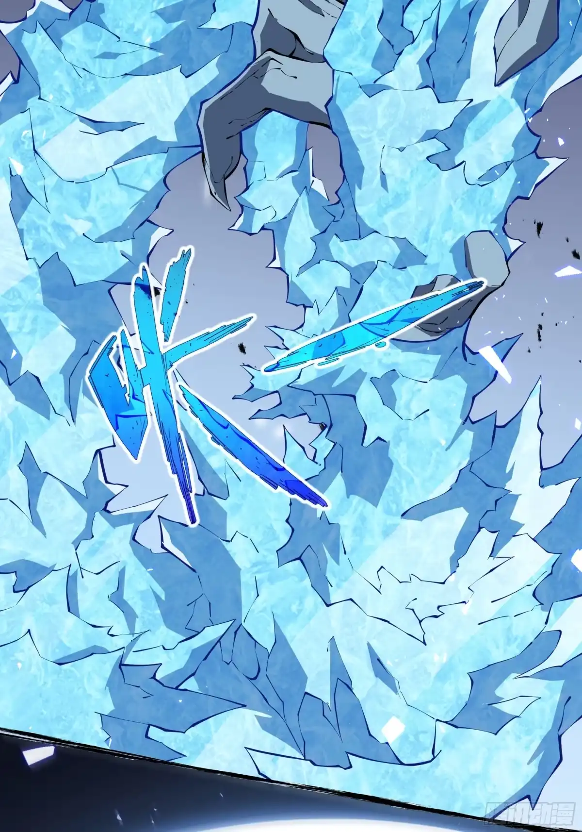 《我契约了我自己》第137话 堕化 第13页