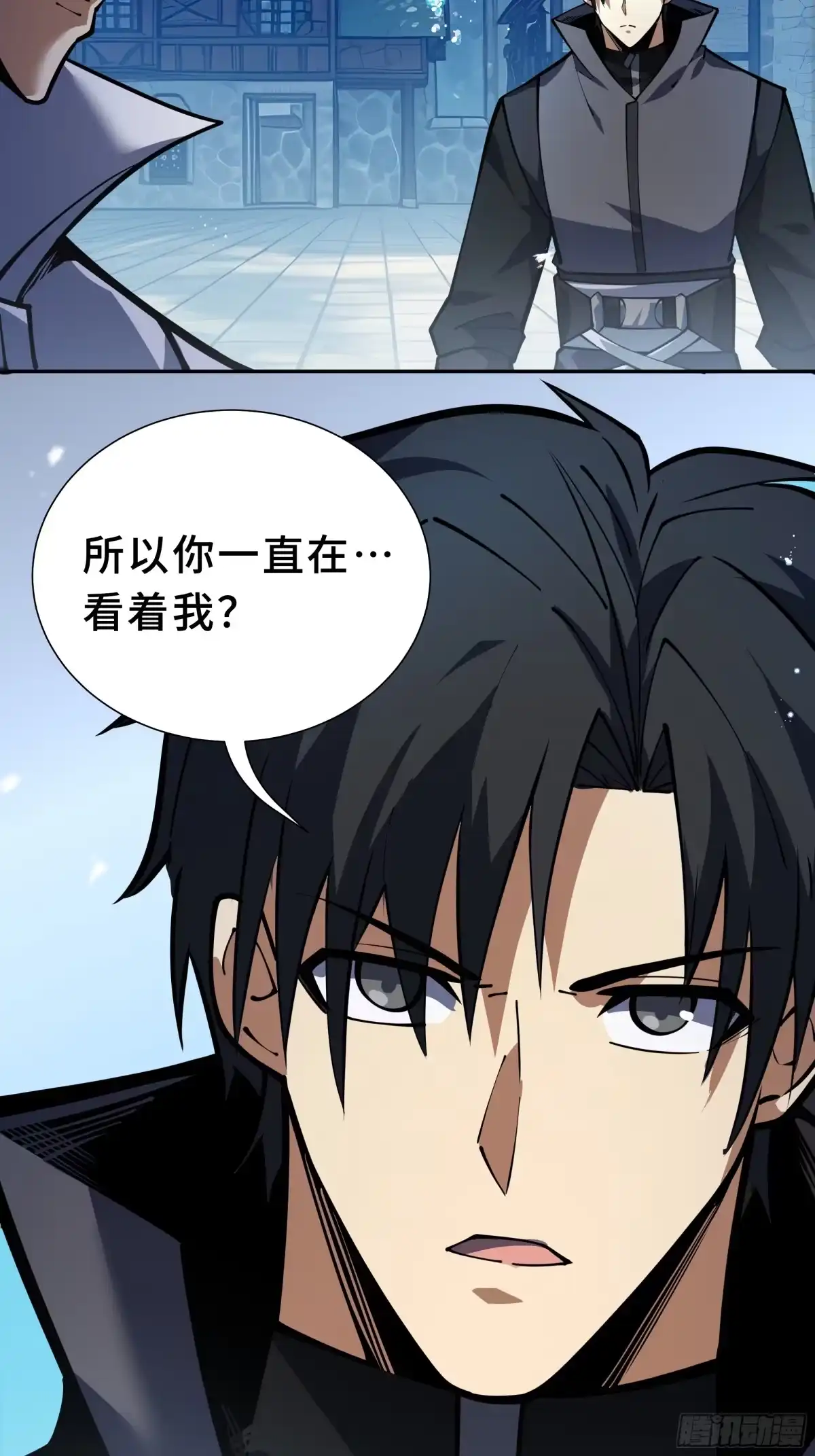 《我契约了我自己》第138话 过去来的人 第48页