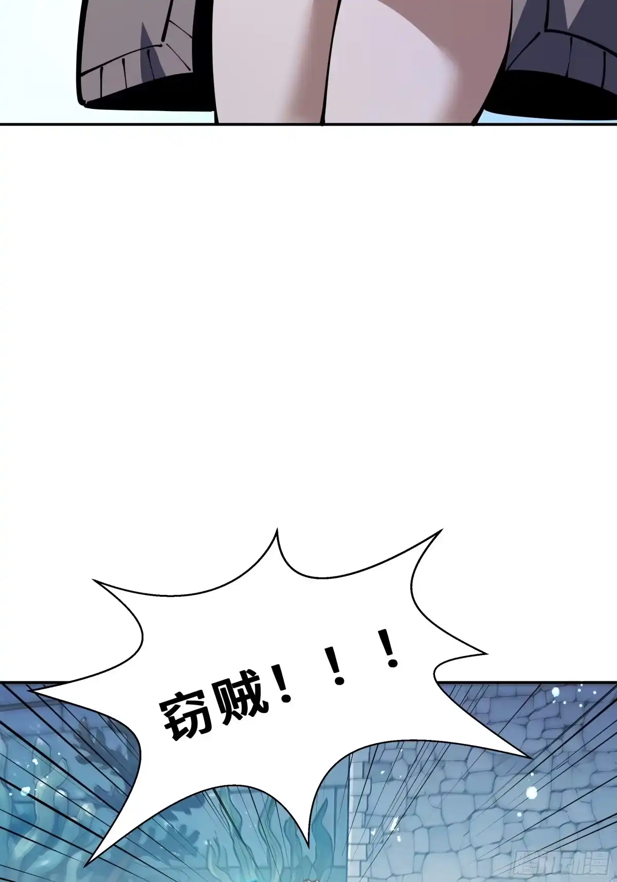 《我契约了我自己》第138话 过去来的人 第24页