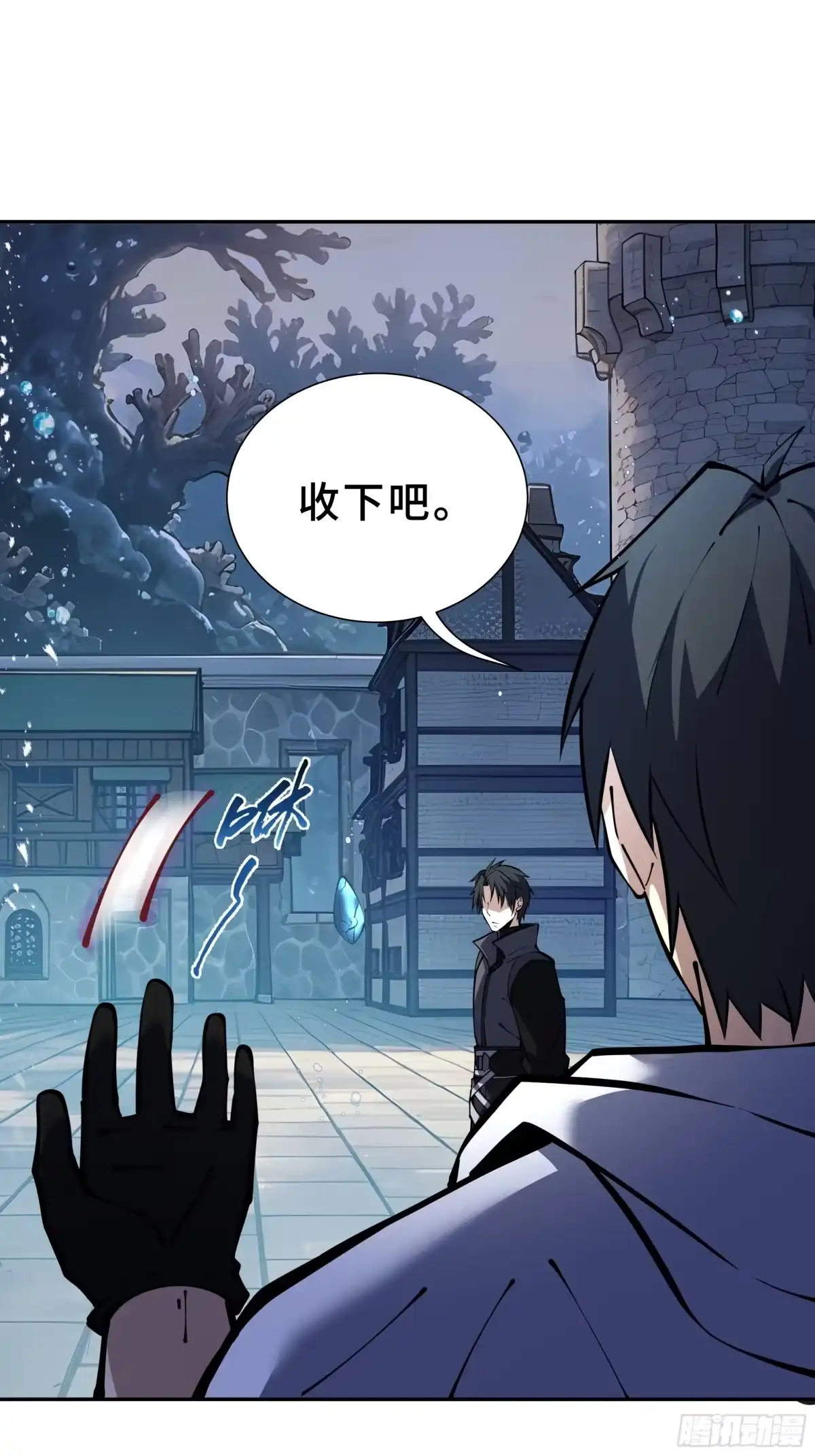 《我契约了我自己》第138话 过去来的人 第36页