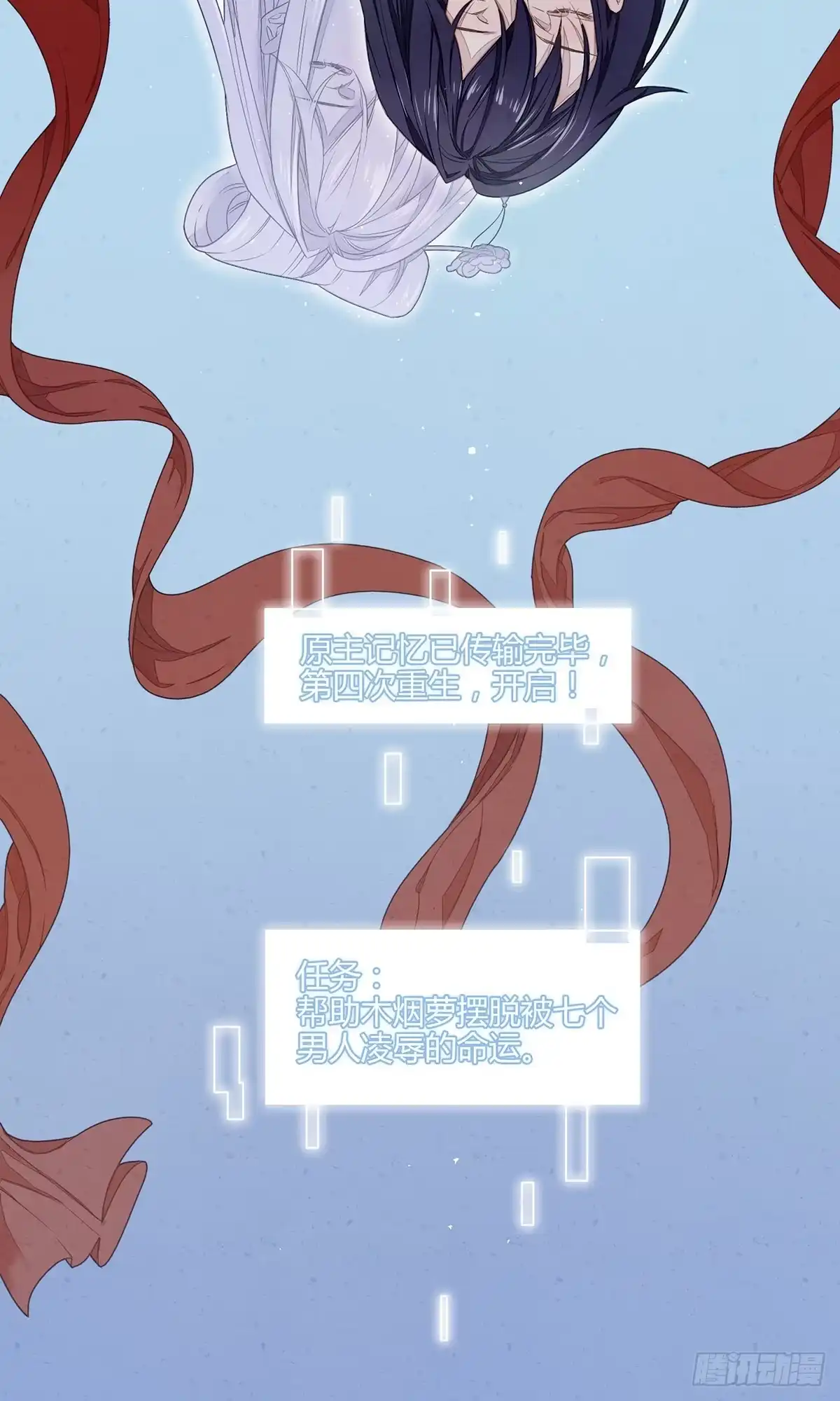 《我让渣男痛哭流涕》预告 12月27日上线！ 第6页