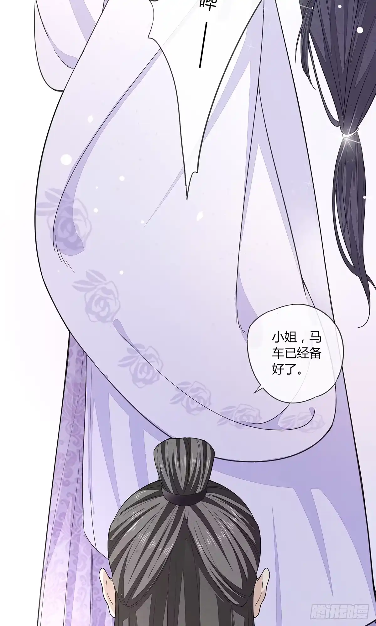 《我让渣男痛哭流涕》扒了他们的衣服！ 第32页