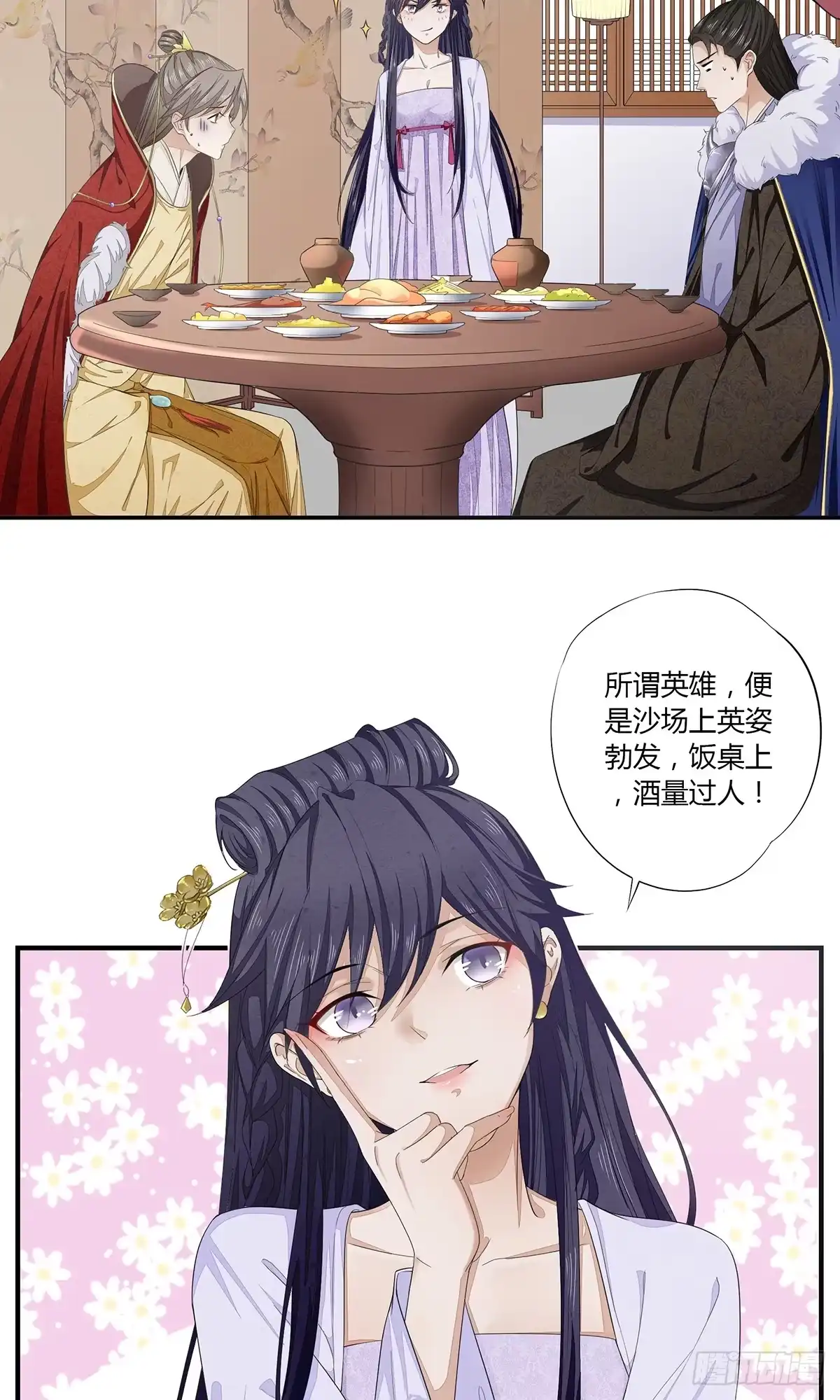 《我让渣男痛哭流涕》扒了他们的衣服！ 第2页