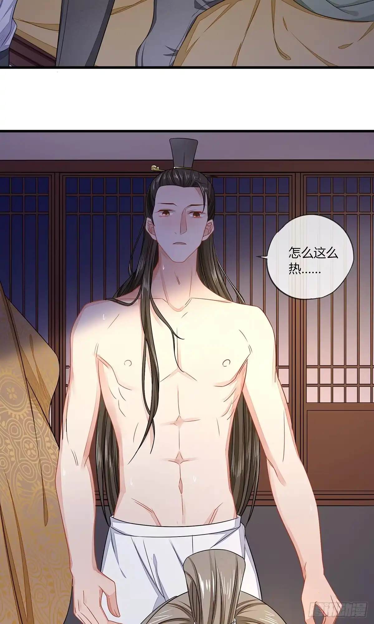 《我让渣男痛哭流涕》扒了他们的衣服！ 第38页