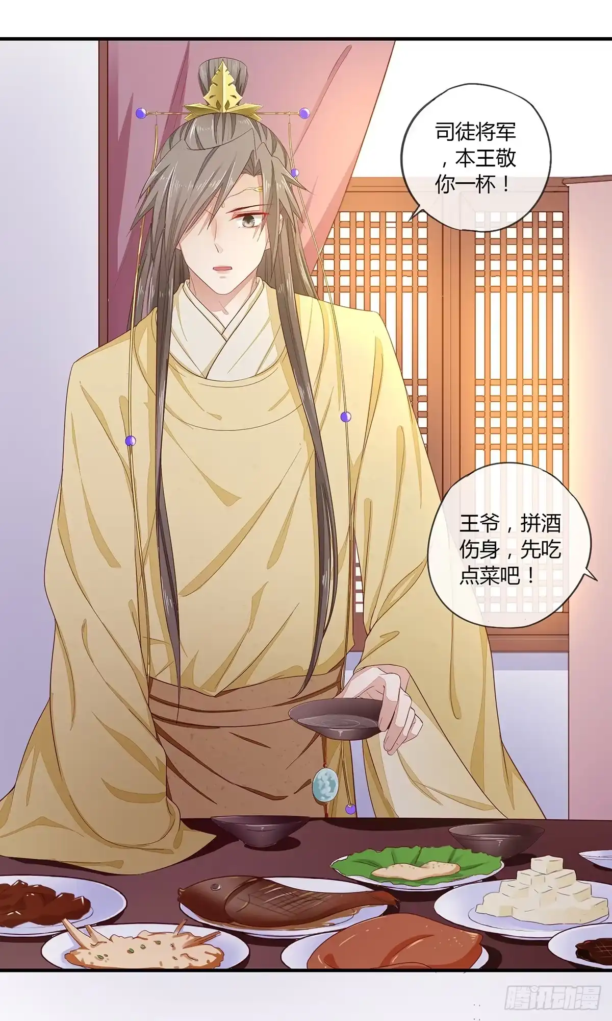 《我让渣男痛哭流涕》扒了他们的衣服！ 第14页