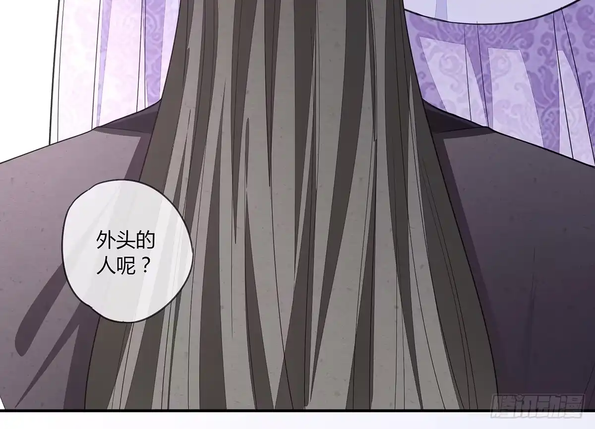 《我让渣男痛哭流涕》扒了他们的衣服！ 第33页