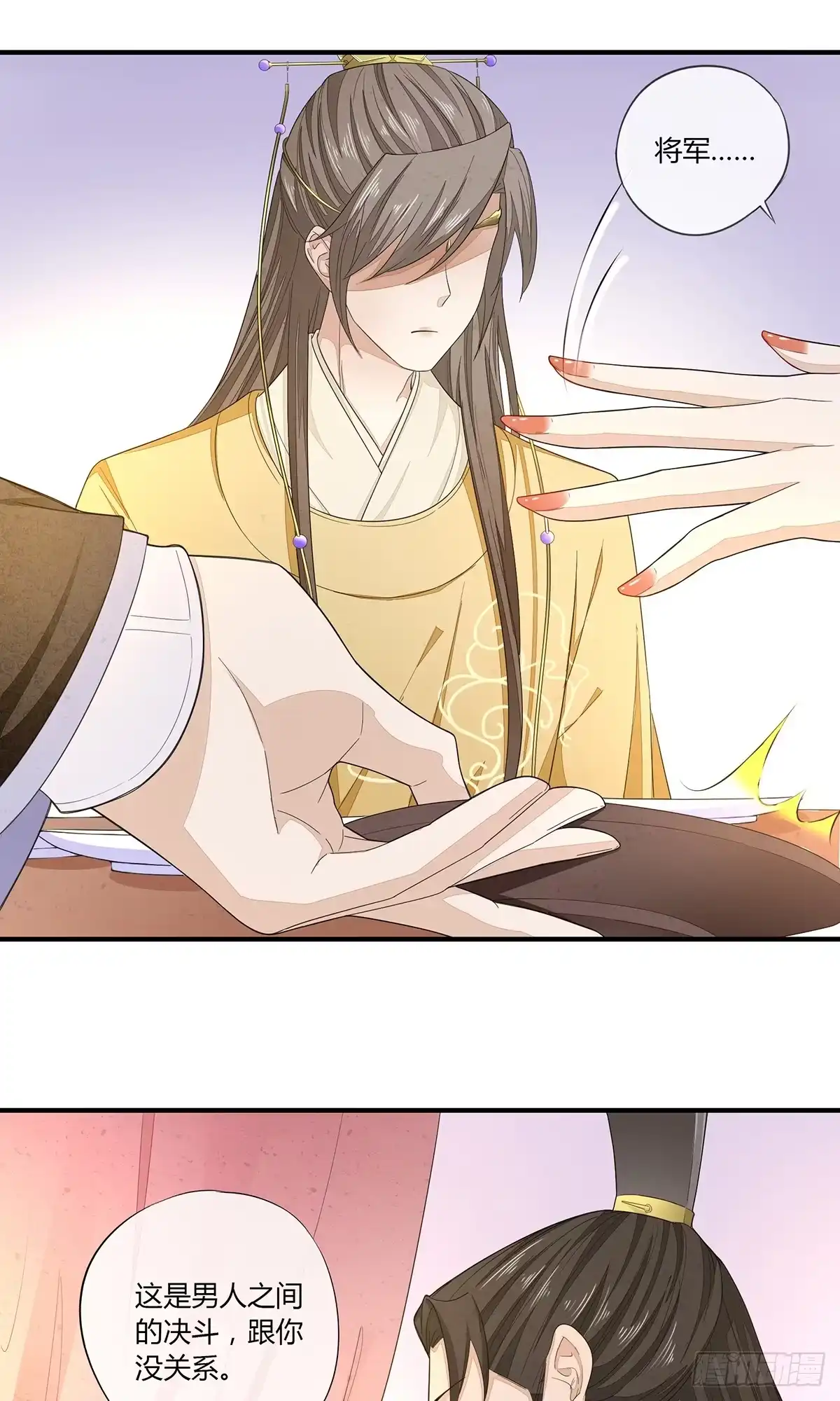 《我让渣男痛哭流涕》扒了他们的衣服！ 第18页