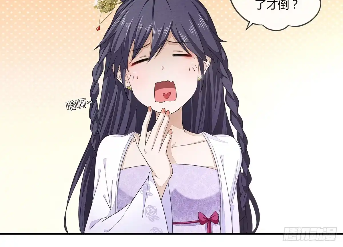 《我让渣男痛哭流涕》扒了他们的衣服！ 第29页