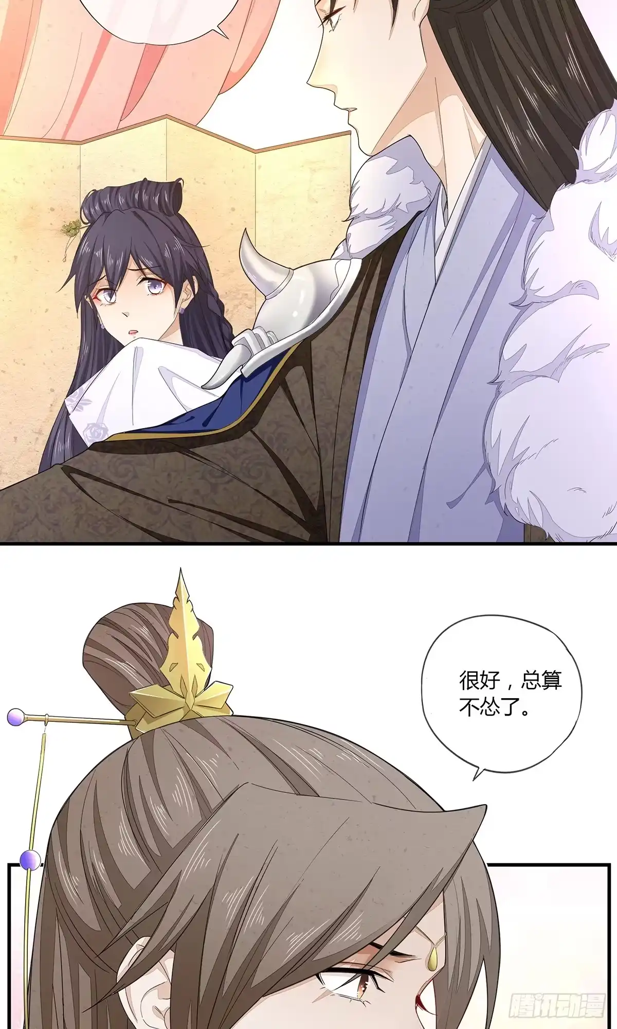 《我让渣男痛哭流涕》扒了他们的衣服！ 第19页