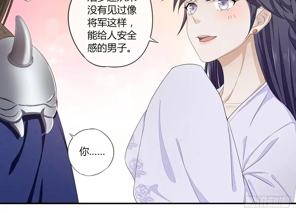 《我让渣男痛哭流涕》扒了他们的衣服！ 第13页