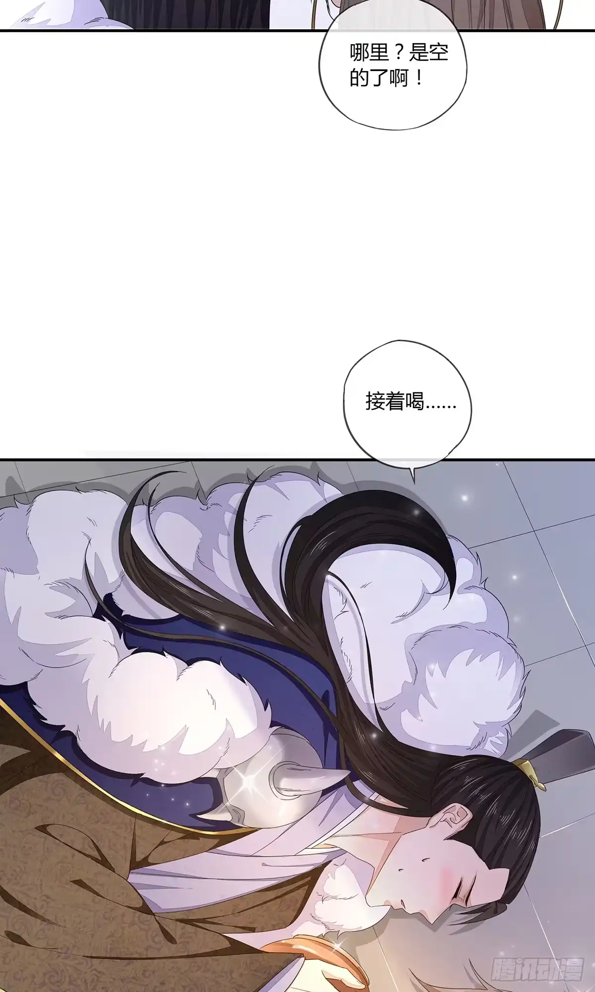 《我让渣男痛哭流涕》扒了他们的衣服！ 第27页