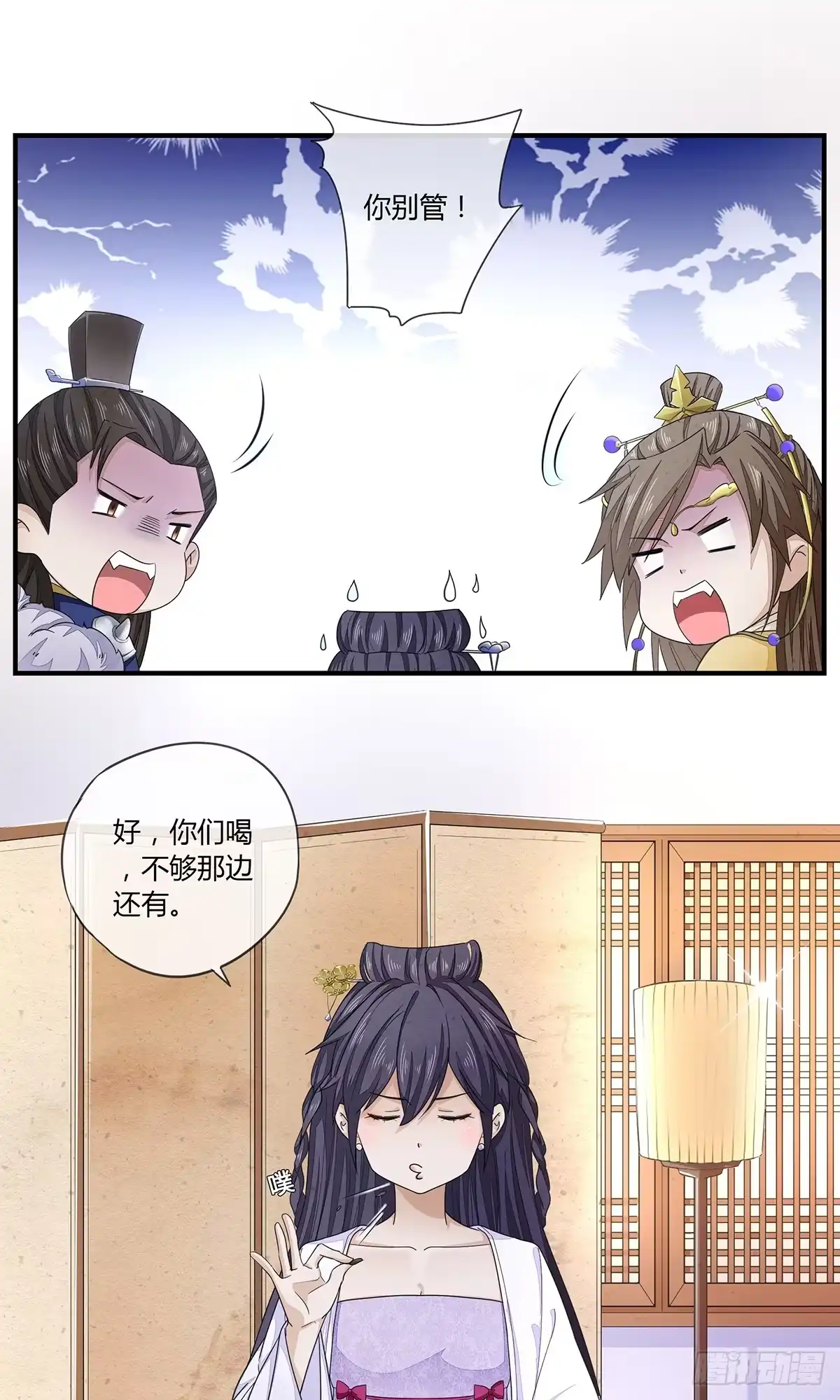 《我让渣男痛哭流涕》扒了他们的衣服！ 第22页