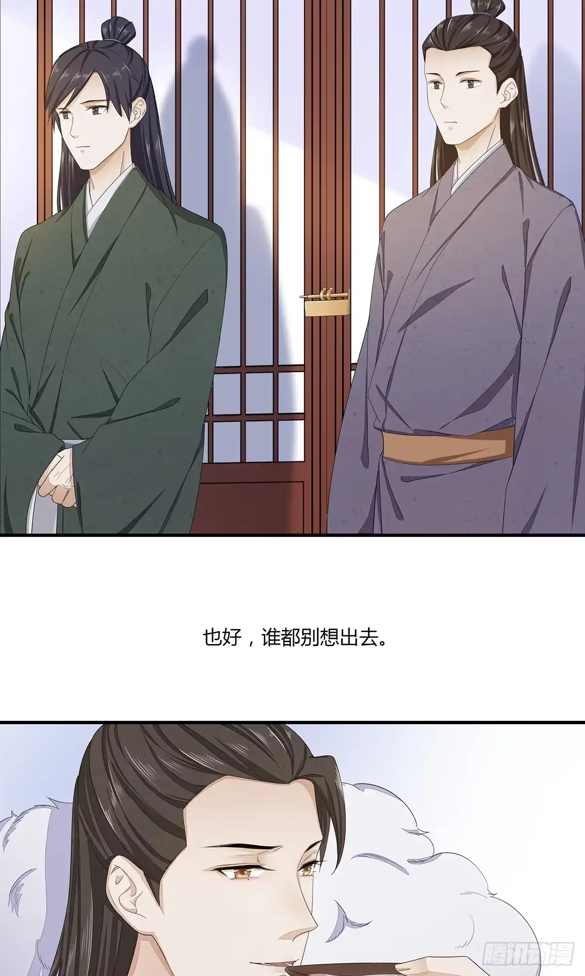 《我让渣男痛哭流涕》扒了他们的衣服！ 第11页