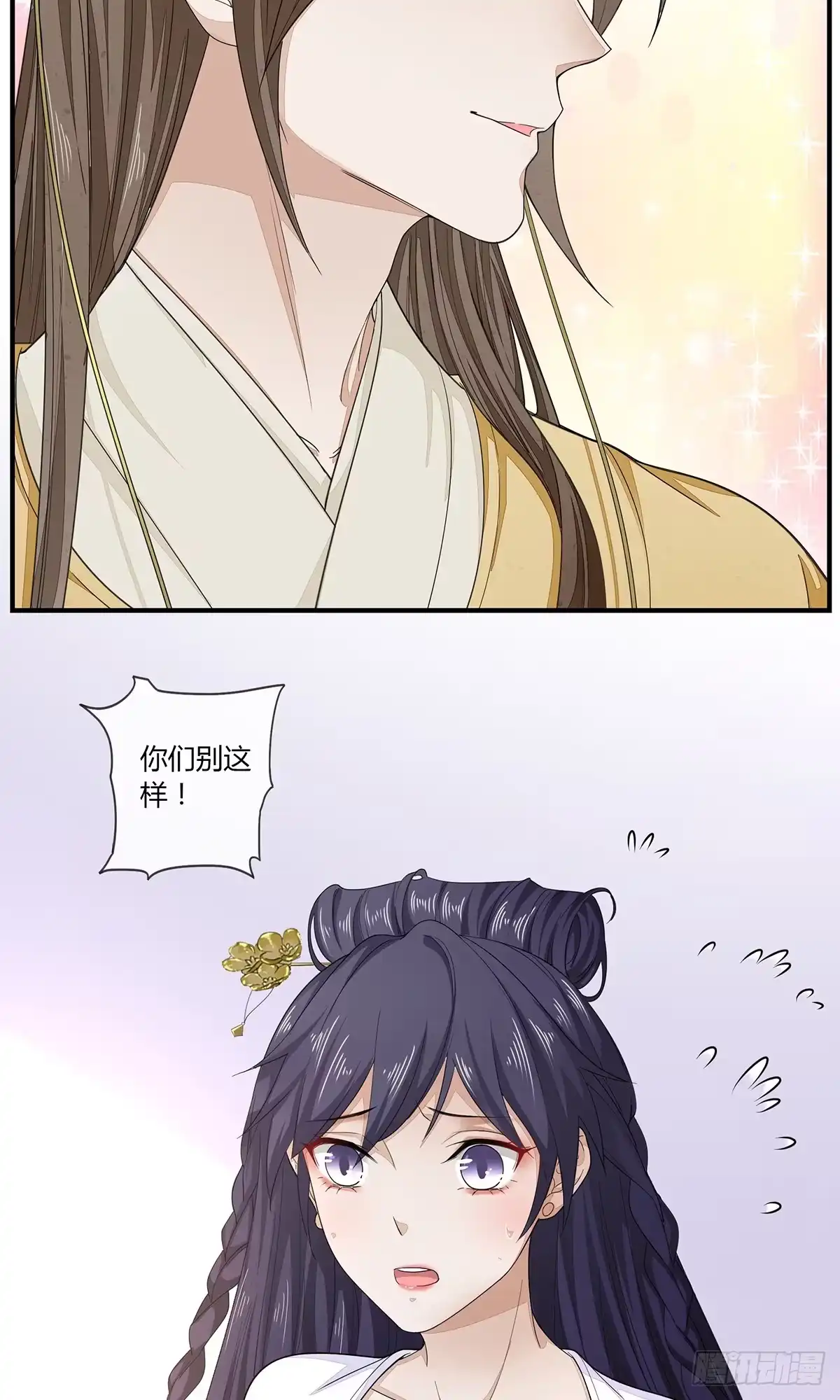 《我让渣男痛哭流涕》扒了他们的衣服！ 第20页