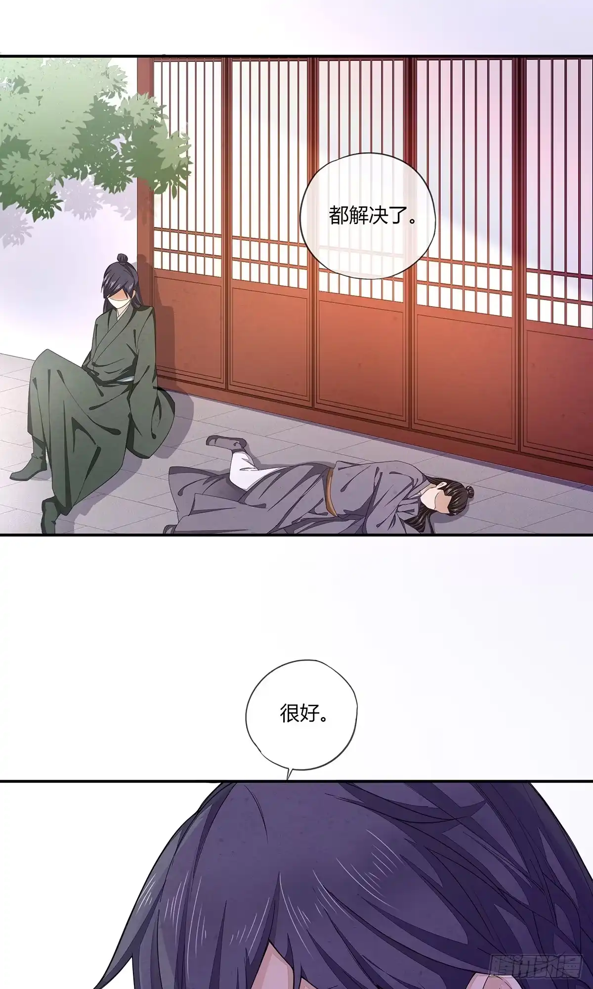 《我让渣男痛哭流涕》扒了他们的衣服！ 第34页