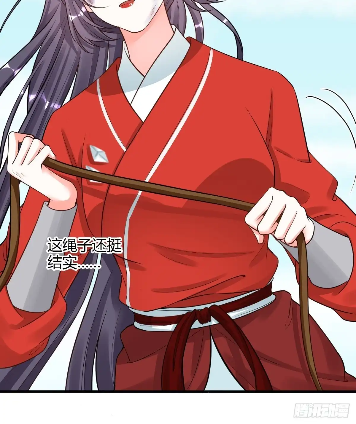 《我让渣男痛哭流涕》结束 第7页