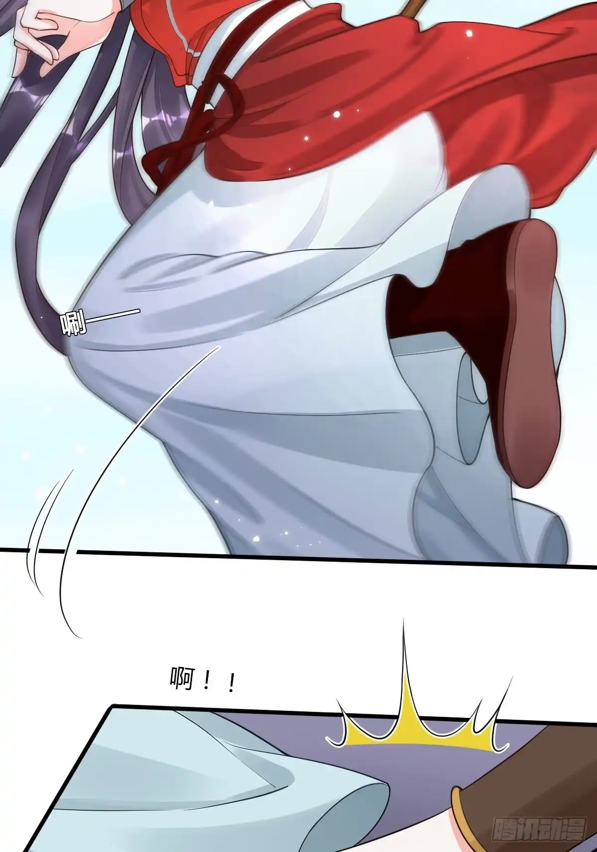 《我让渣男痛哭流涕》结束 第11页