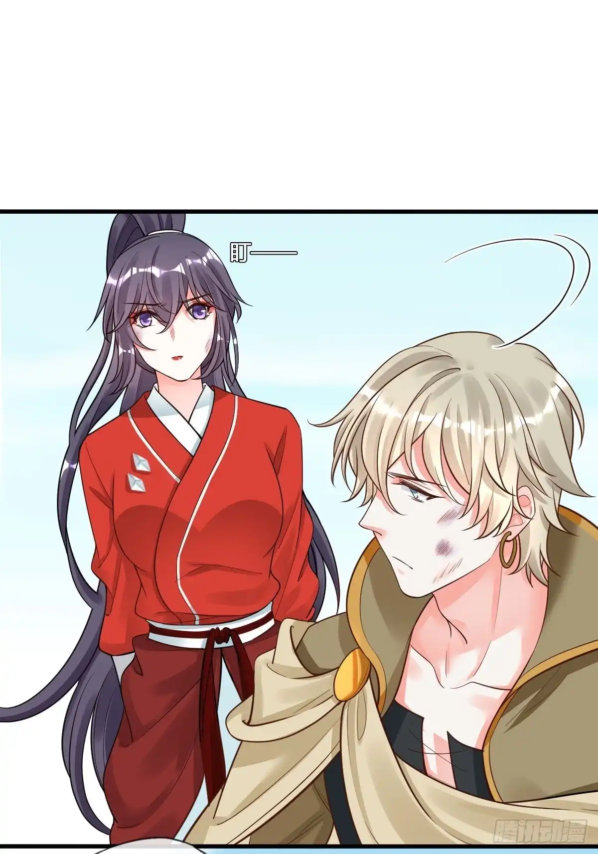 《我让渣男痛哭流涕》结束 第5页