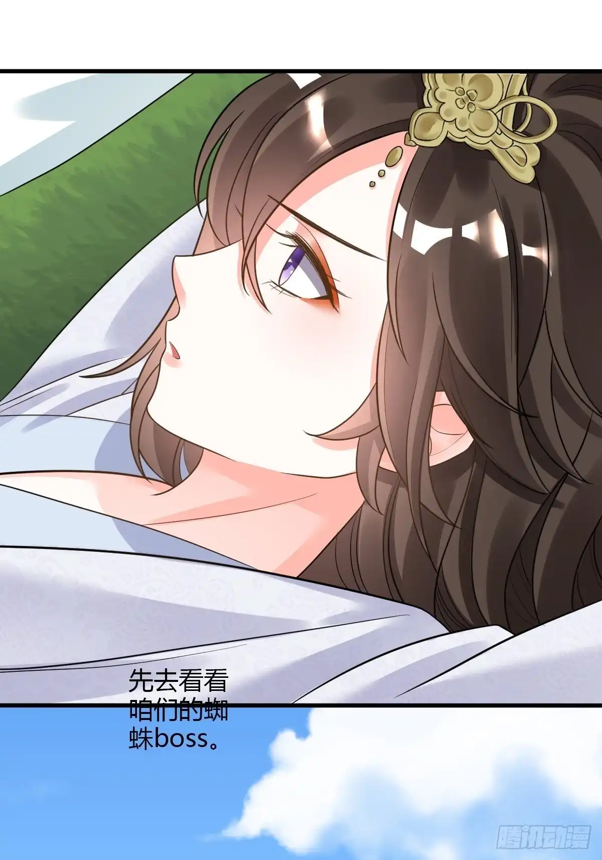 《我让渣男痛哭流涕》古怪的NPC 第14页