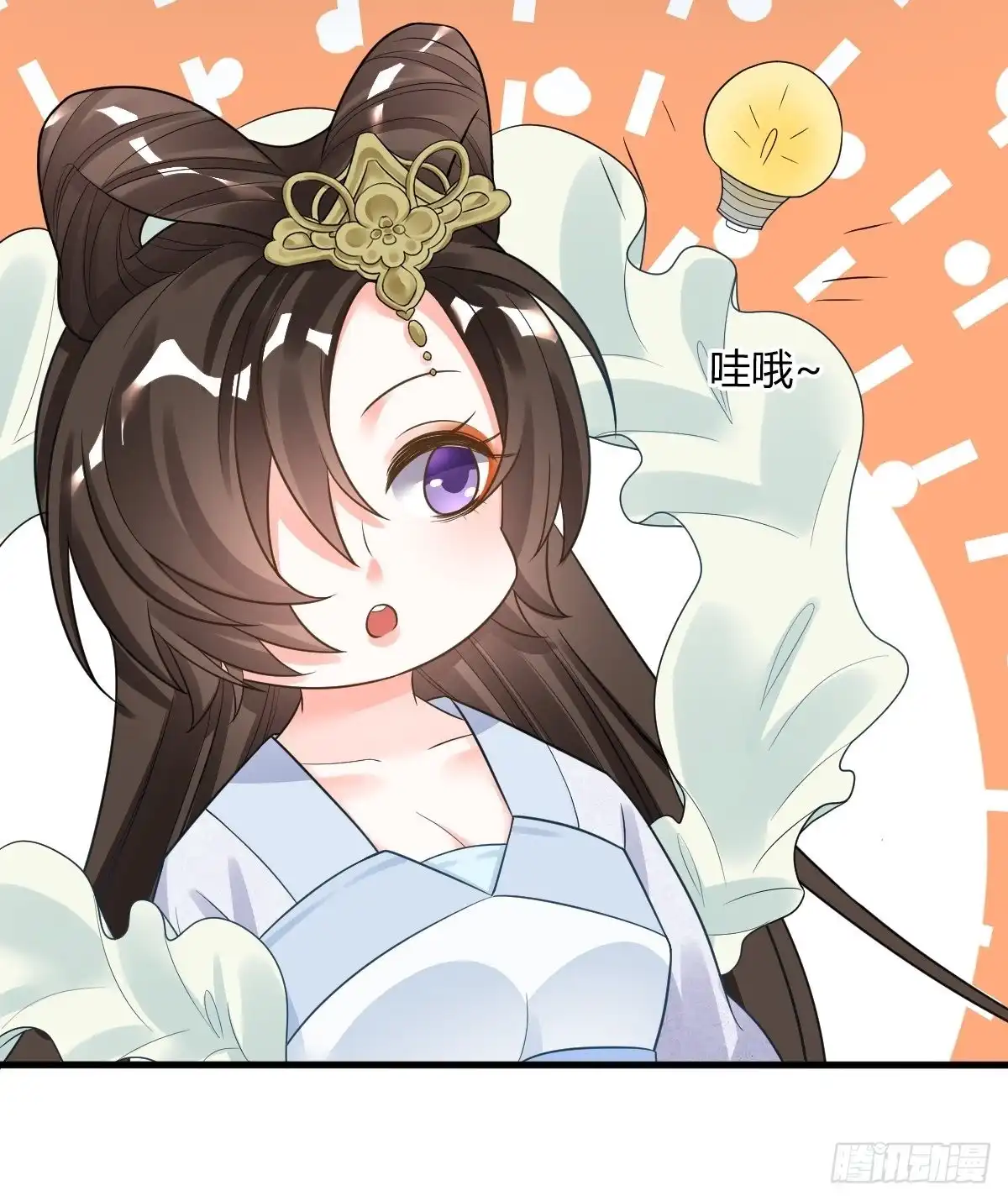 《我让渣男痛哭流涕》古怪的NPC 第19页