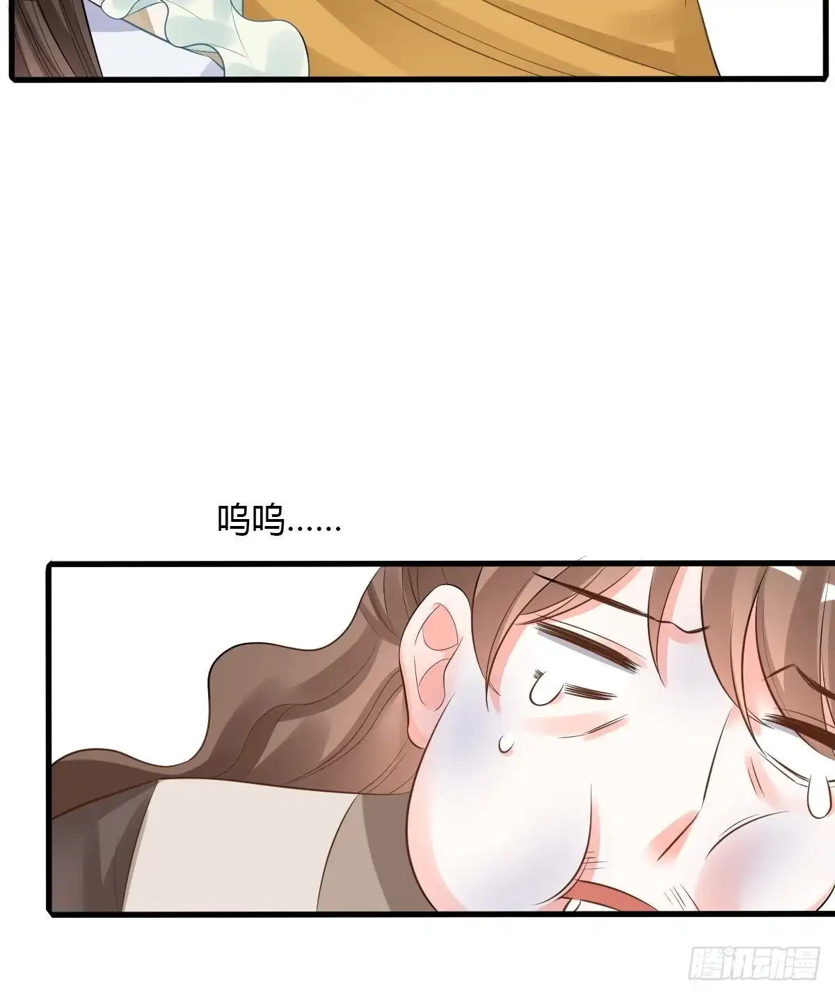 《我让渣男痛哭流涕》修改代码 第23页