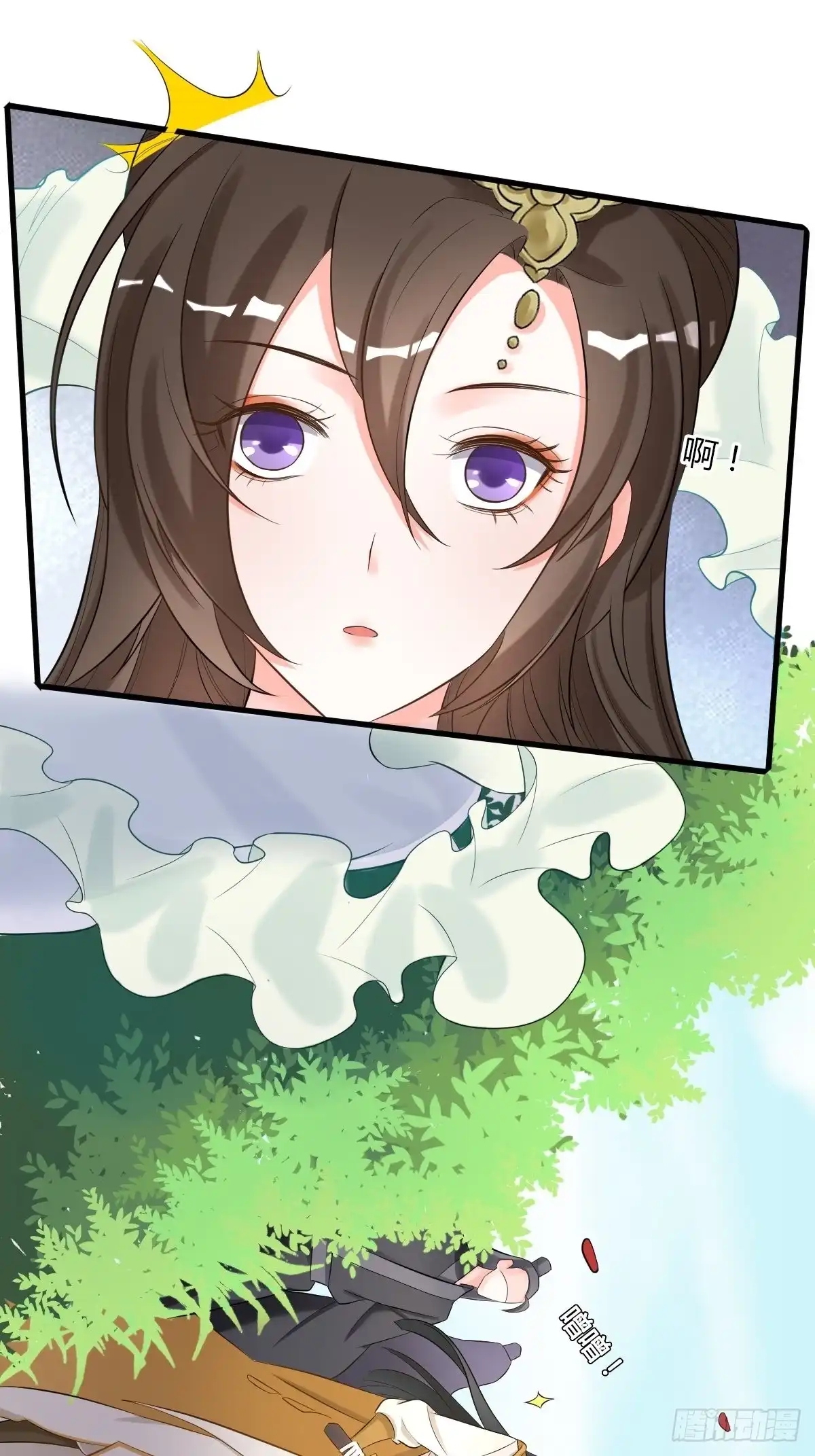 《我让渣男痛哭流涕》修改代码 第8页