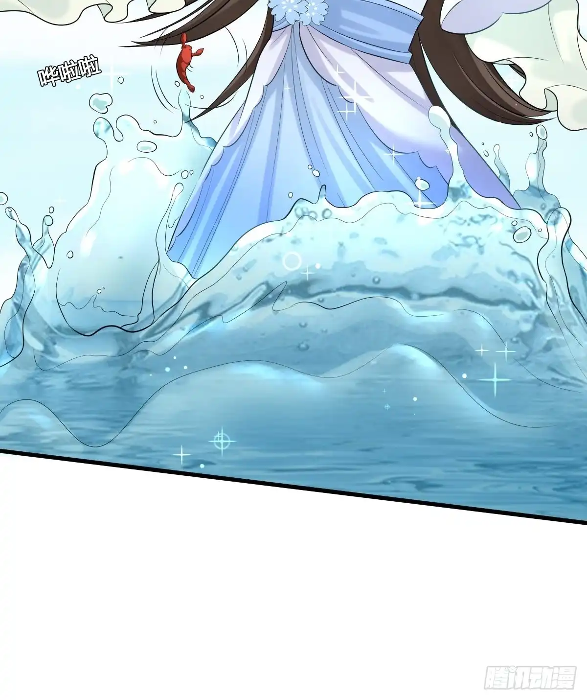 《我让渣男痛哭流涕》脱离系统 第25页