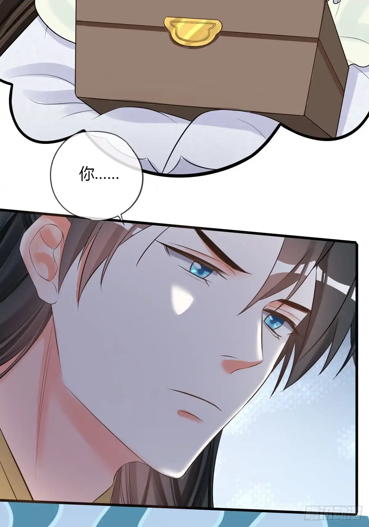 《我让渣男痛哭流涕》脱离系统 第12页