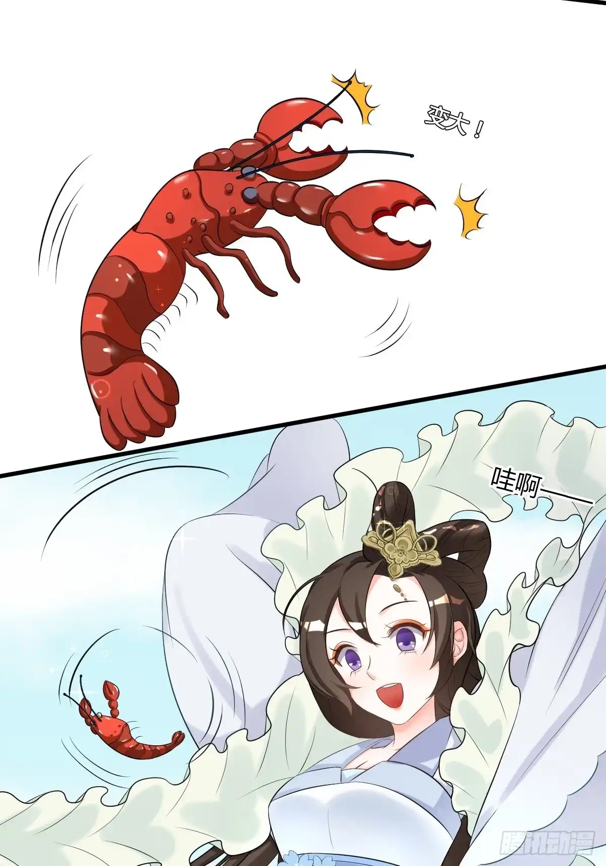 《我让渣男痛哭流涕》脱离系统 第24页