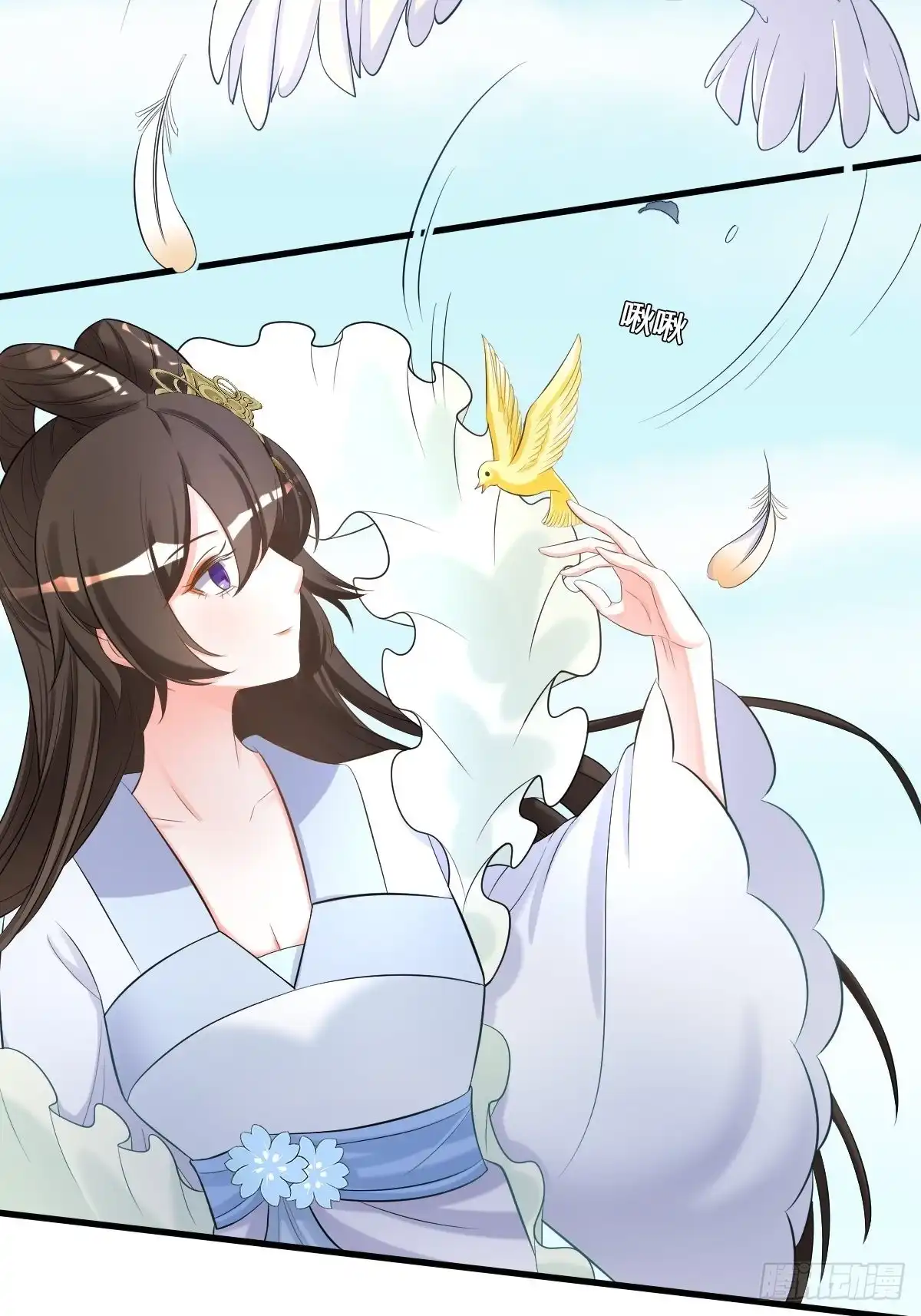 《我让渣男痛哭流涕》脱离系统 第23页