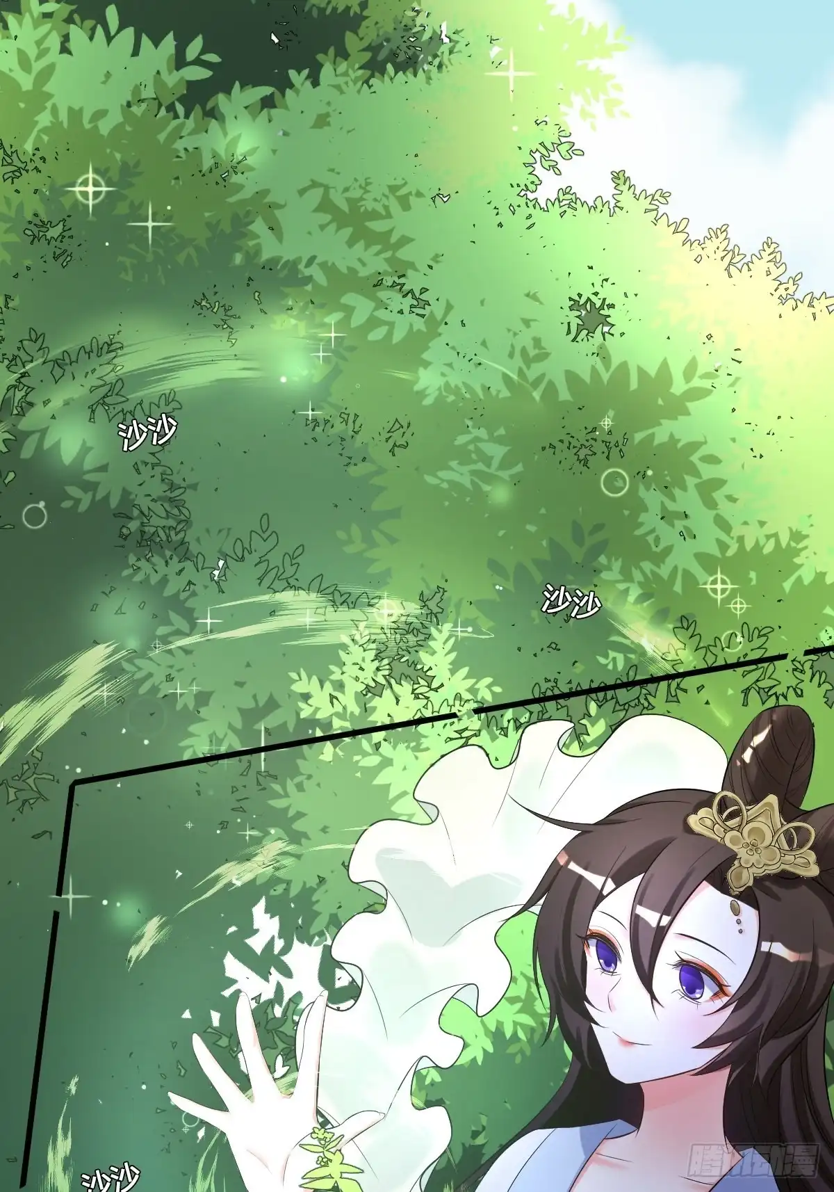 《我让渣男痛哭流涕》脱离系统 第21页