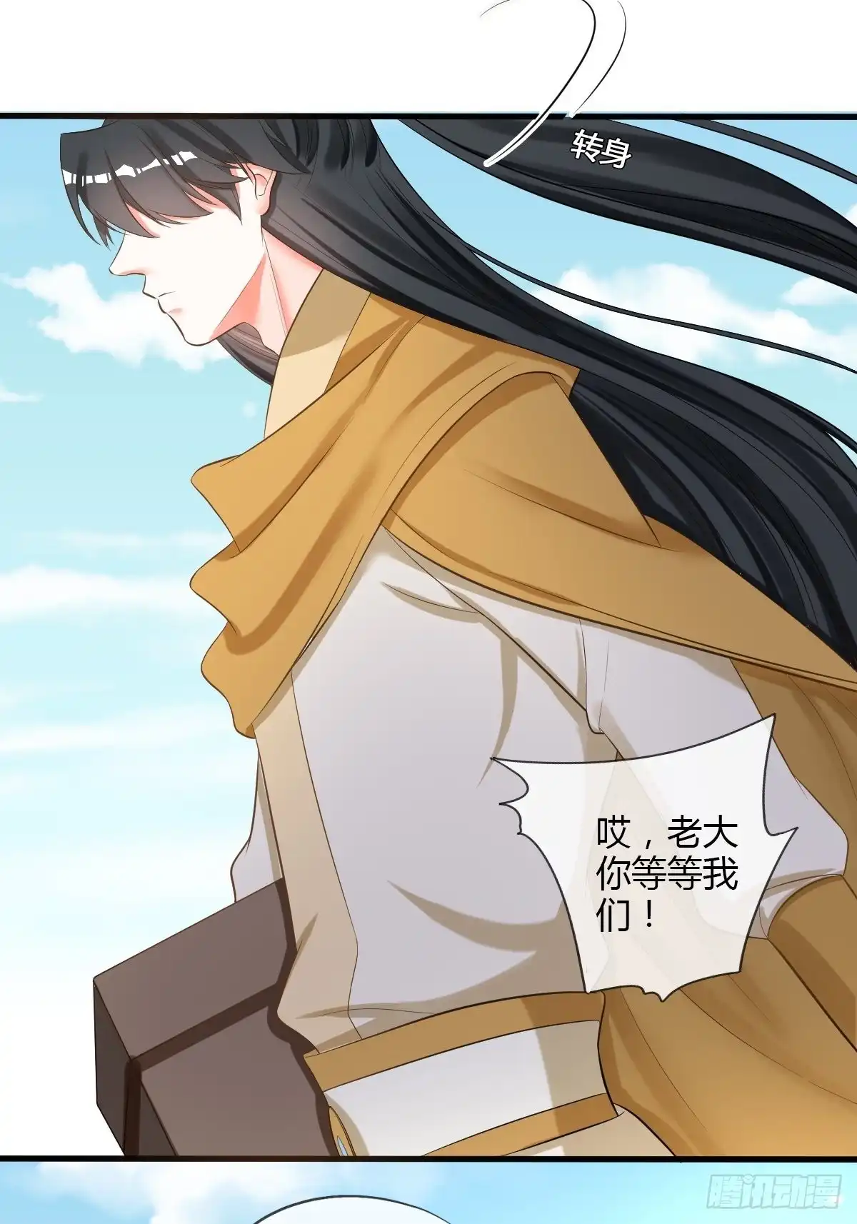 《我让渣男痛哭流涕》脱离系统 第15页