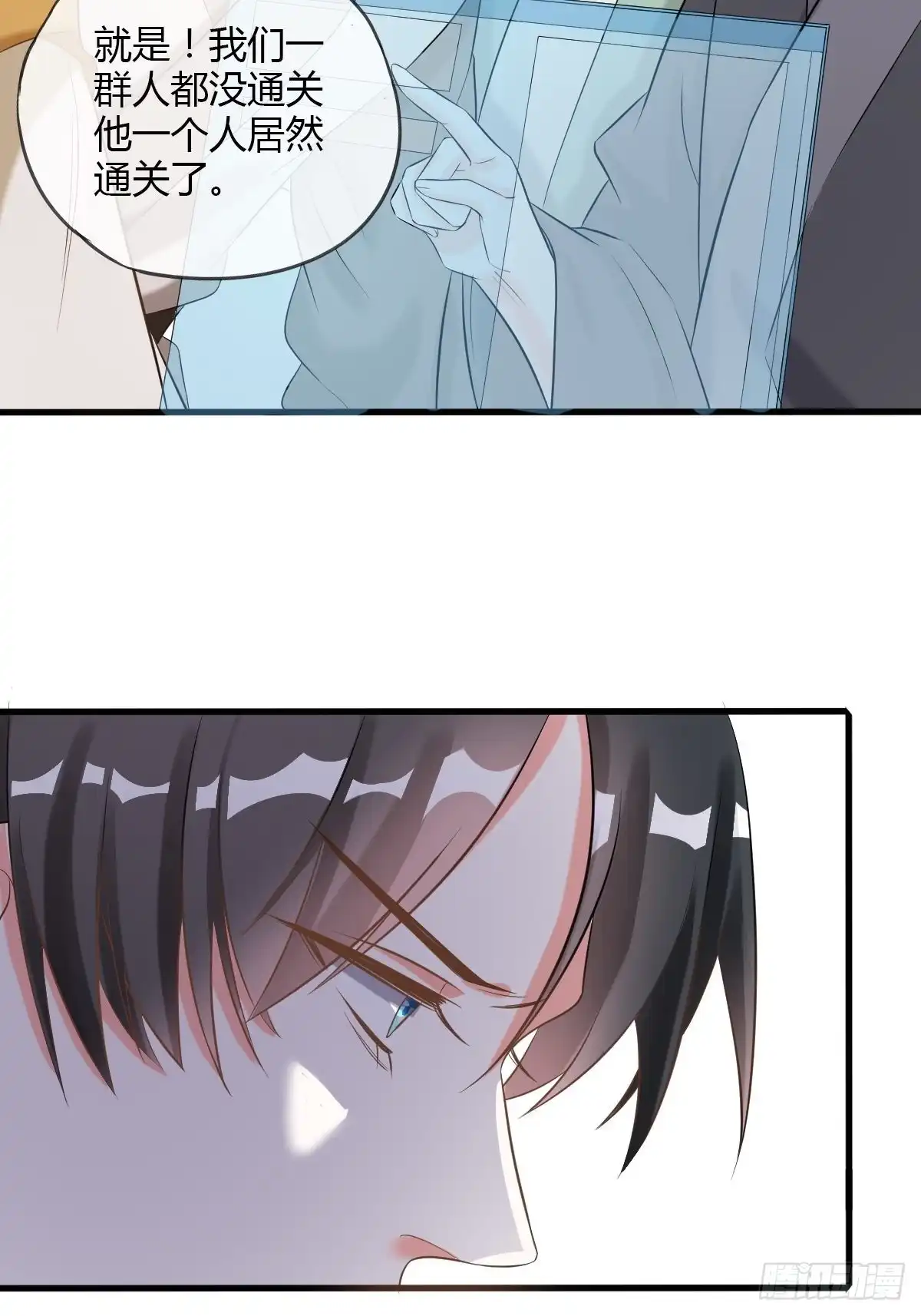 《我让渣男痛哭流涕》脱离系统 第5页