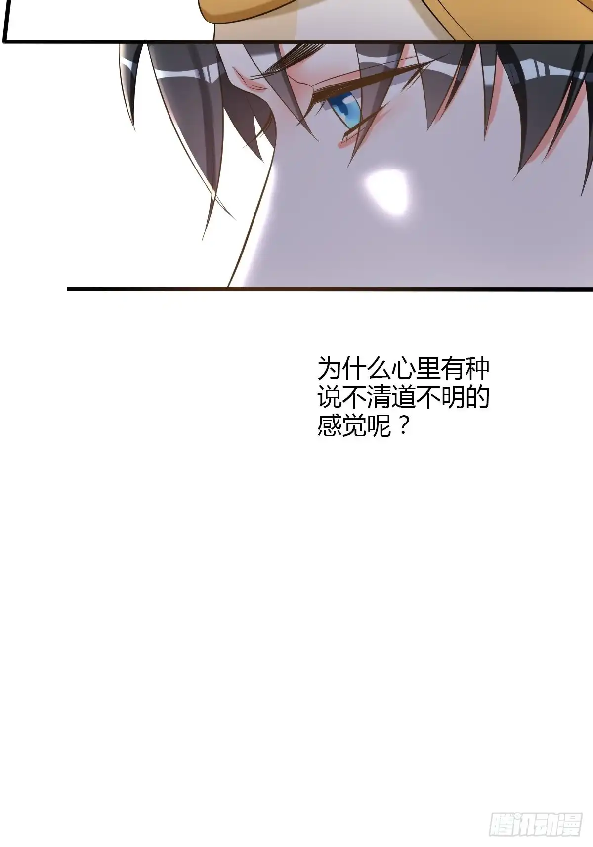 《我让渣男痛哭流涕》脱离系统 第18页