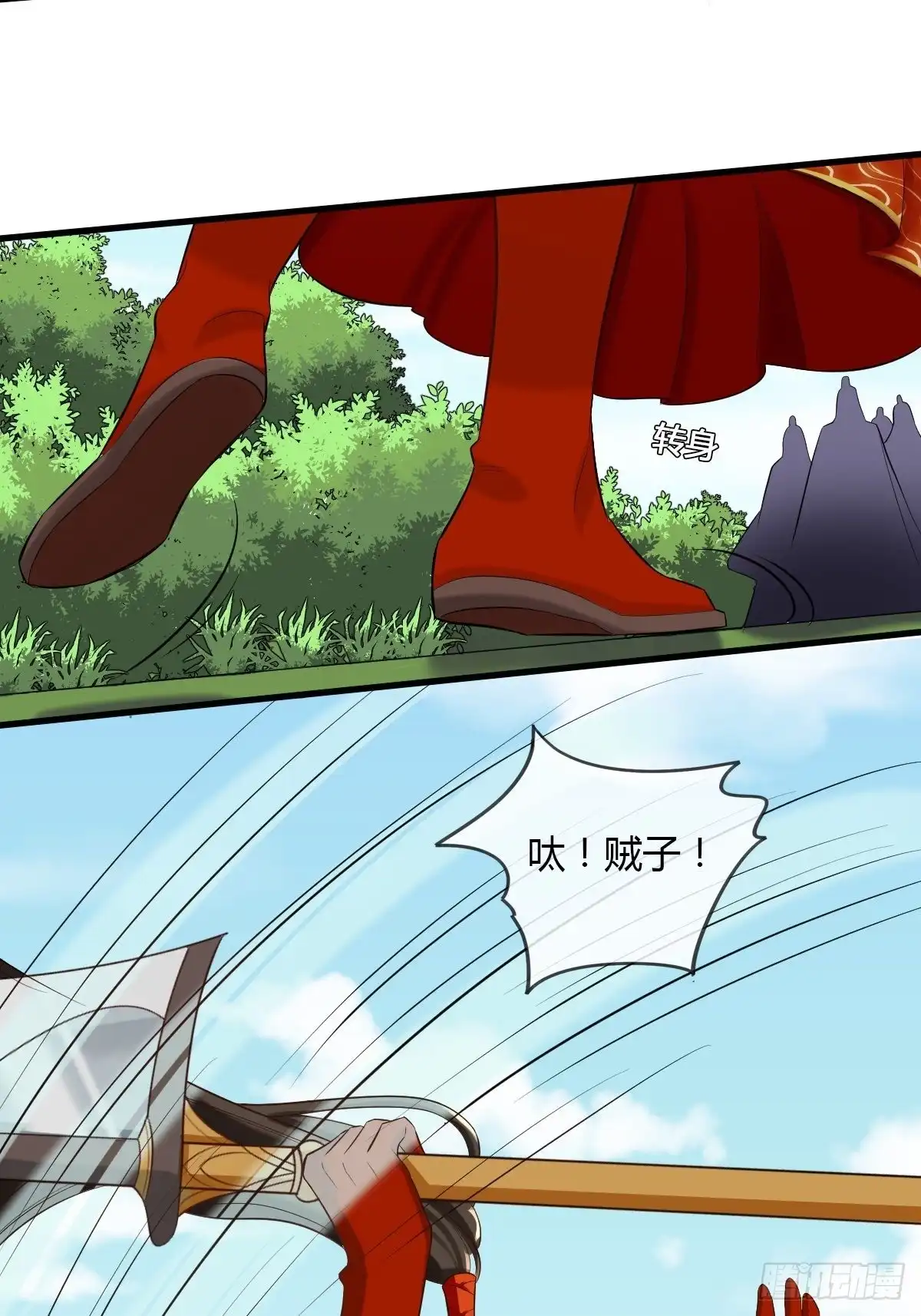 《我让渣男痛哭流涕》跪拜本宫 第18页