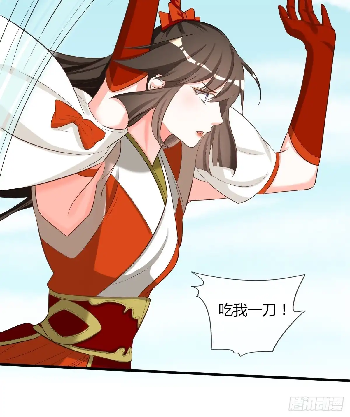 《我让渣男痛哭流涕》跪拜本宫 第19页