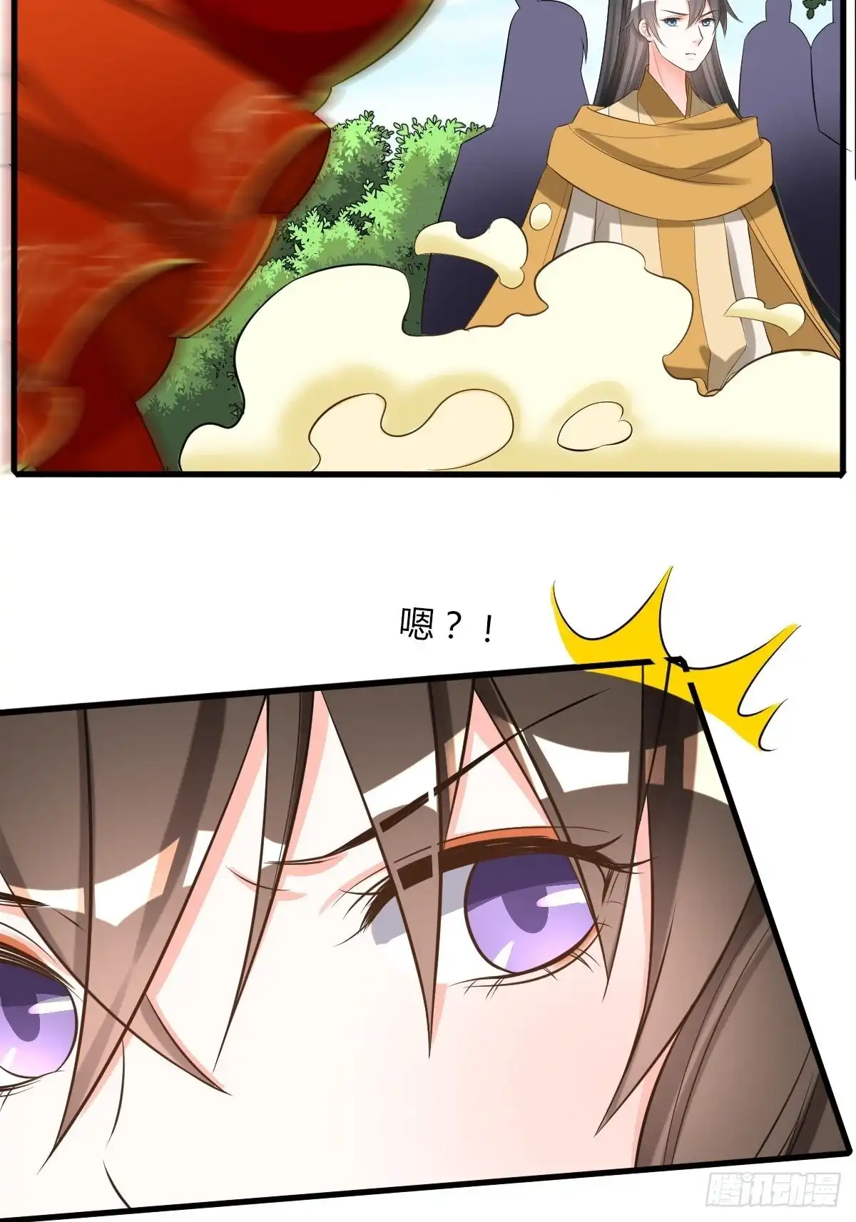 《我让渣男痛哭流涕》跪拜本宫 第17页