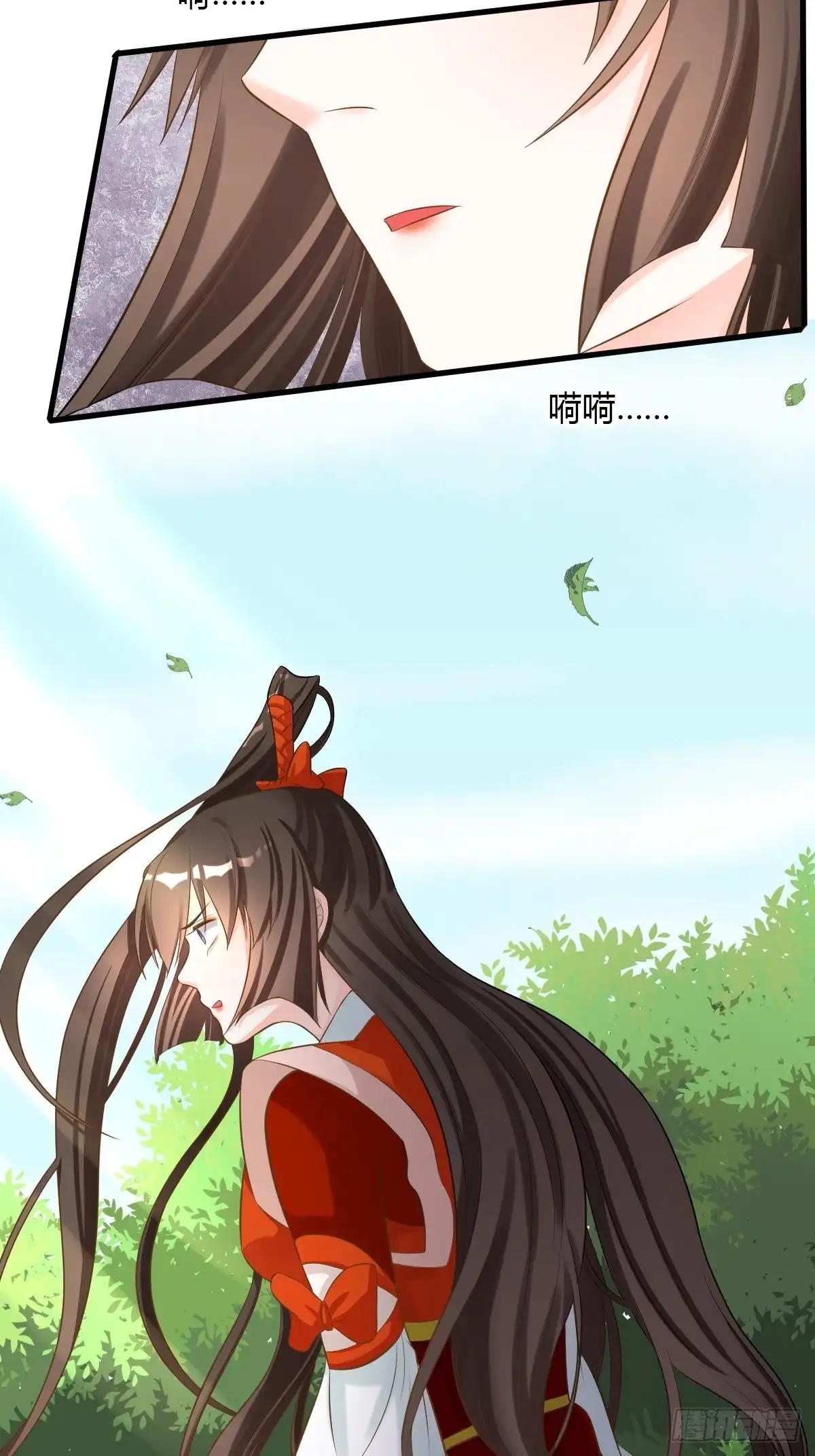 《我让渣男痛哭流涕》卑鄙小人 第27页